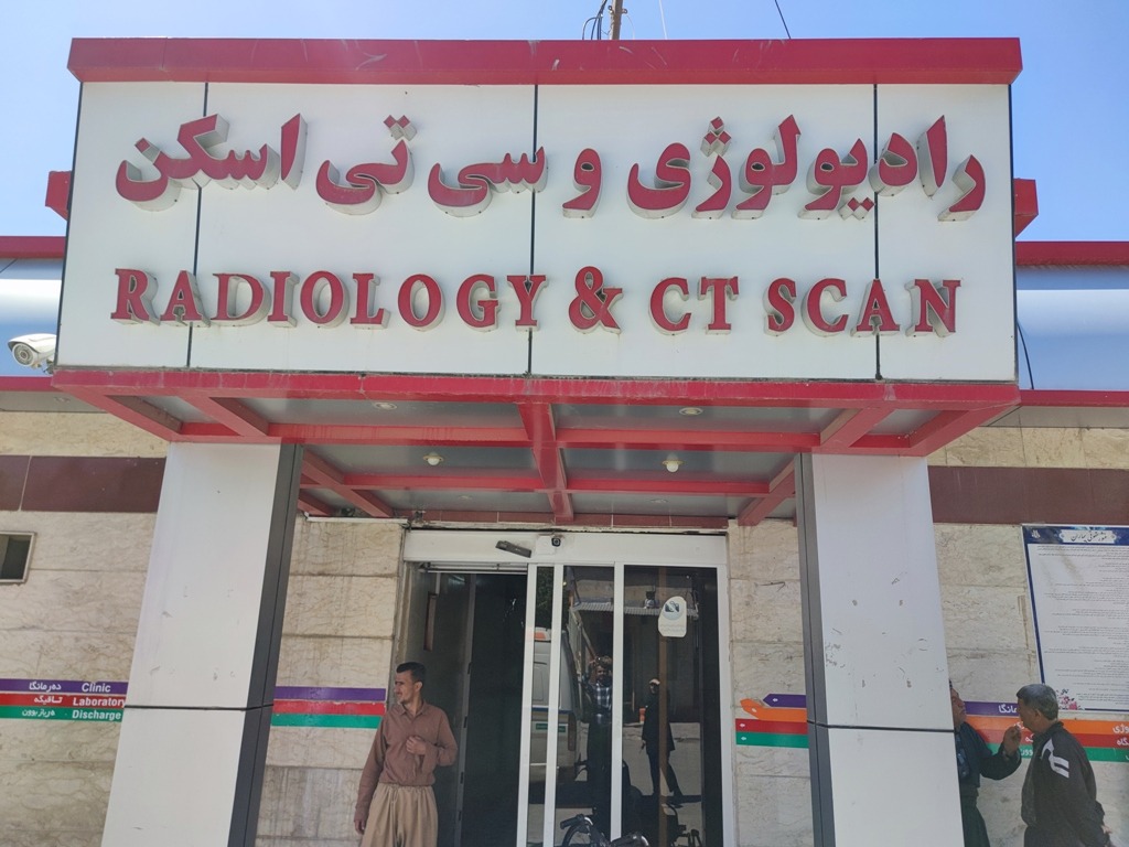 چوونەژوورەوەی ڕادیۆلۆجی و ستی سکەن، لەگەڵ نیشانە دووزمانەکان.